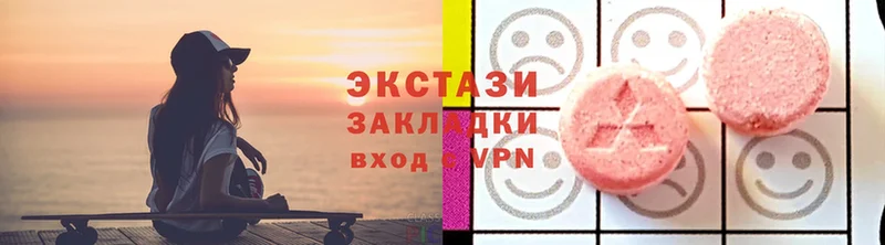 Ecstasy VHQ  купить наркотик  Пудож 